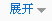 չʾӟʽC(j)_ӟʽC(j)a(chn)ƷĿ